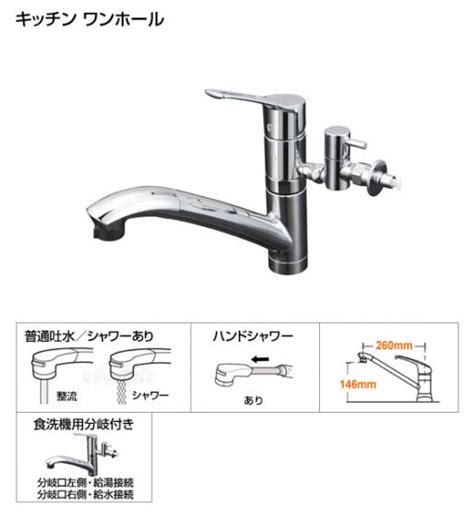 Km5031ttu Kvk シングルレバー式シャワー付混合栓 給水・給湯接続 一般地用 半額クーポン Dcshxocuammx