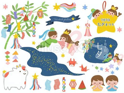 七夕のイラスト素材セット1イラスト - No: 25187733｜無料イラスト・フリー素材なら「イラストAC」