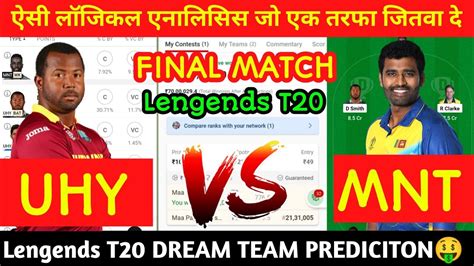 UHY Vs MNT Dream11 Team Prediction UHY Vs MNT Final Match Dream11