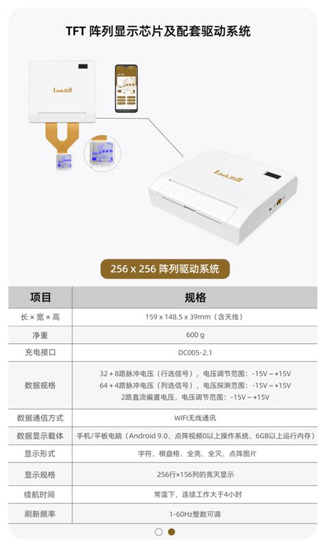 浙大院士团队，连发2篇nature大子刊，会发光！腾讯新闻