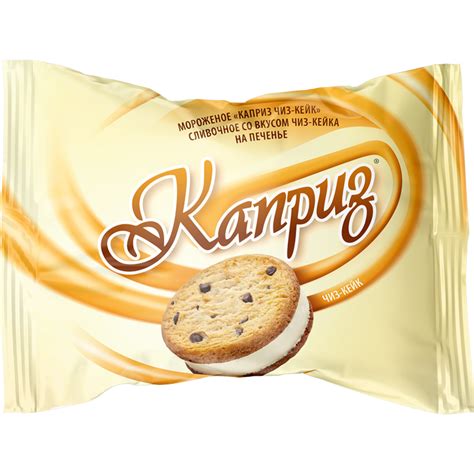 Мороженое «Каприз» Чиз-кейк на печенье, 85 г купить с доставкой, цены в ...