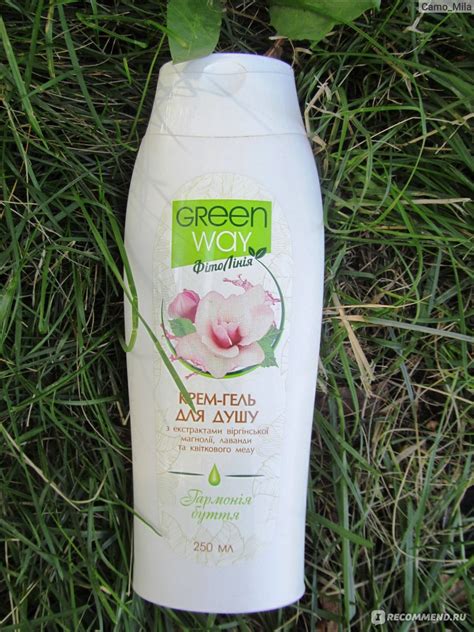 Крем-гель для душа Green Way Гармония бытия / Гармонія буття ...