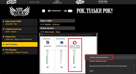 Как открыть микшер громкости в Windows 10 и устранить неполадки, если ...