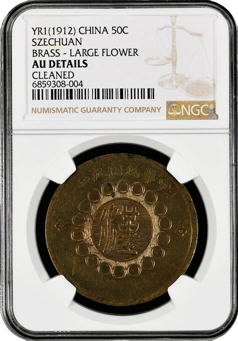 China Szechuan Province 50 Cash Year 1 1912 NGC Graded AU DETAILS