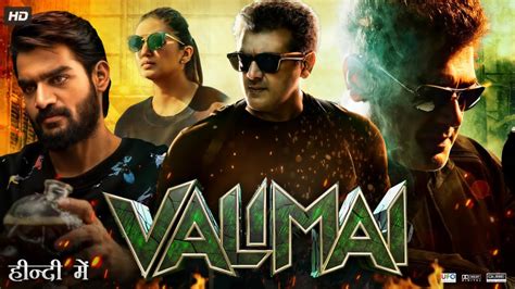 Valimai Full Movie In Hindi Dubbed Explain Facts Ajith Kumar