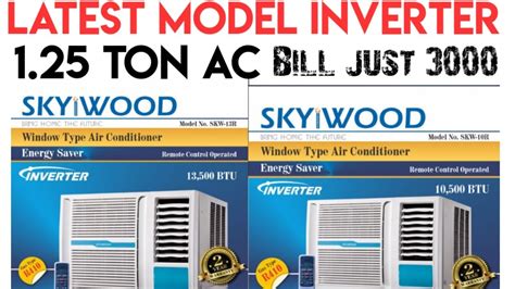 Window Ac Inverter 1 Ton Cheap Sale | cityofclovis.org