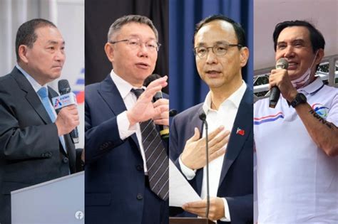 蓝白合今政党协商，媒体曝马英九若促成，历史定位再添一笔 星岛环球网