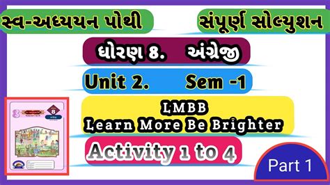 Std English Unit Swadhyay Pothi Sem Dhoran