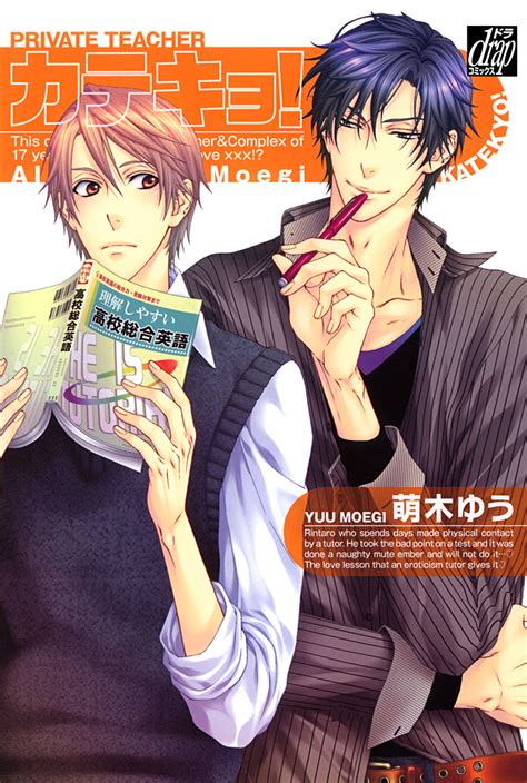 Hentai Gay Anime Manga Cjnasve