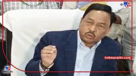 Narayan Rane तीन पक्षांचं सरकार जूनमध्ये कोसळणार वाशिममध्ये नारायण राणे यांनी वर्तविले भाकीत