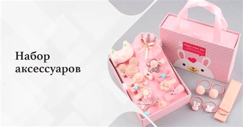 Что подарить на др 5 лет девочке: Что подарить девочке на 5 лет?