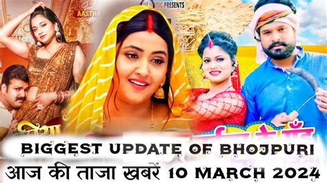 April Biggest Update Of Bhojpuri Ritesh Pandey New Song