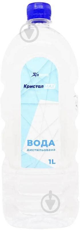 ᐉ Вода дистильована КристалМАХ 1 л • Краща ціна в Києві, Україні ...