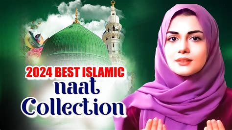 Naat Sharif New | Superhit Islamic Naat | 2024 New Naat Sharif | Best