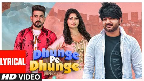 Check Out Latest Haryanvi Lyrical Song Music Video Dhunge Pe Dhunge