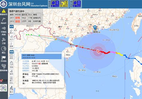 全市中小学、幼儿园和托儿所停课！深圳发布台风黄色预警信号深圳新闻网