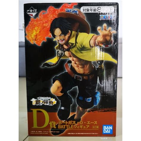 Original Banpresto Bandai Ichiban Kuji Prize D One Piece Ha No Yakudou