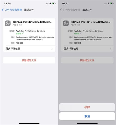 Ios 15值得升级吗？ios 15正式版升级方法与体验评测 芝麻科技讯