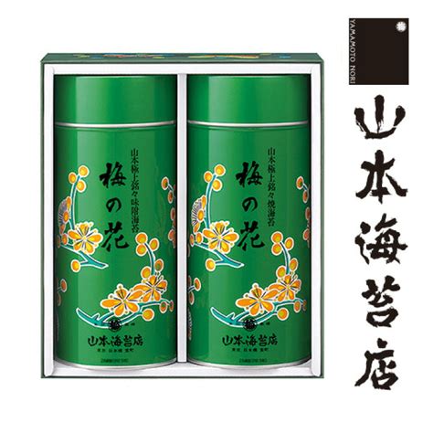 公式 山本海苔店 一番摘み 焼き海苔 金 板のりサイズ 10枚入×6袋 ギフト お歳暮 【保障できる】