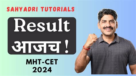 Result Mht Cet Result Sahyadri Tutorials Youtube