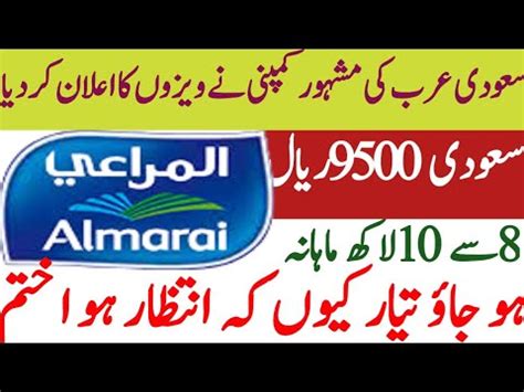 Almarai Company Saudi Arabia Jobs Updates Almarai Company