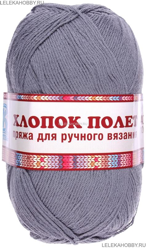 Пряжа Камтекс Полет серый(169), 100%хлопок, 400м, 100г 107₽