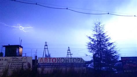 Молния - YouTube