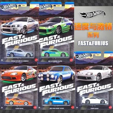 Hot Wheels Set Hot Wheels Fast And Furious Hot Wheels Hnr Speed And Furious Pucanisan R