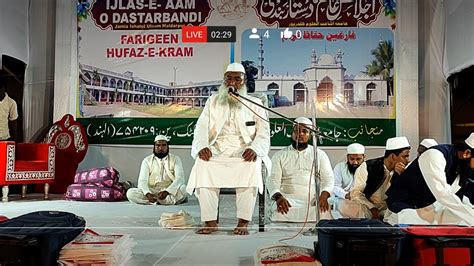 Live Azimus Shan Ijlase Aam O Jashne Dastar Bandi Jamia Ishatul Uloom