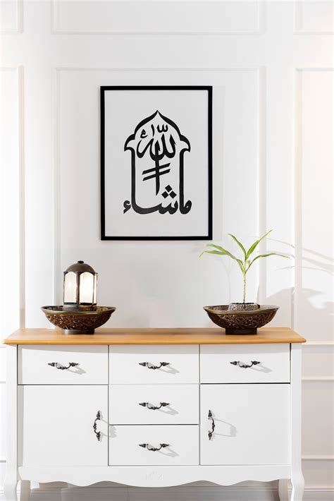 Mashallah Islamic Wall Art Mashaallah Islamic Calligraphy Etsy