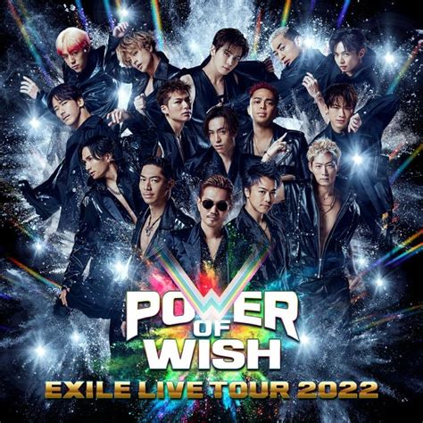 Exile Power Of Wishexile Power Of Wish