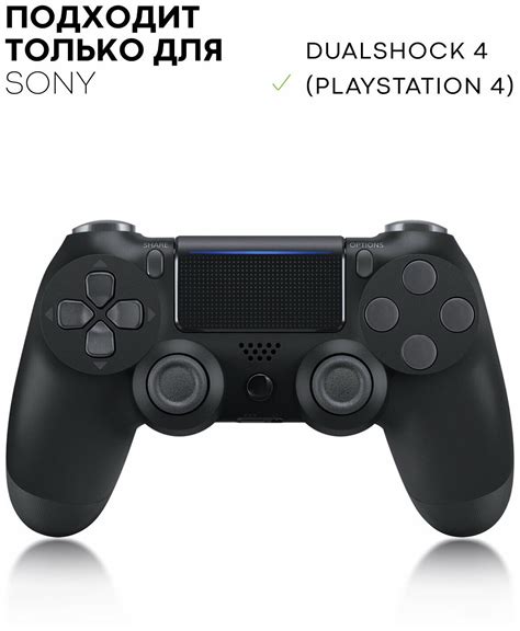 Защитная силиконовая накладка -чехол на геймпада Sony PlayStation 4 ...