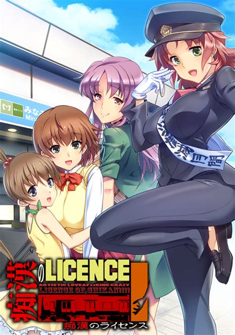 Chikan No Licence Episode 02 English Subbed Hentai Toshokan