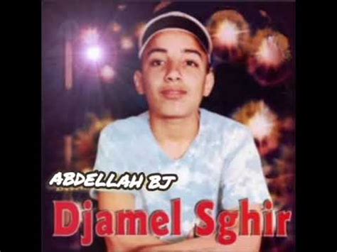 Djamel Sghir Taxi Phone Ancien Version Mono St R O K Youtube