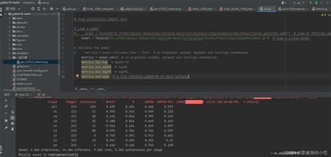 Yolov Val Py Yolov Val Csdn