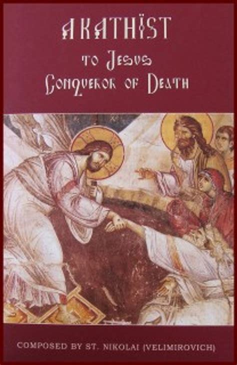 Akathist To Jesus Conqueror Of Death