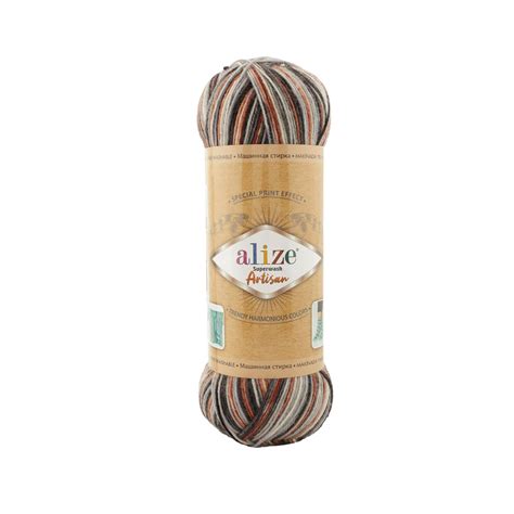 Пряжа Ализе Супервош Артисан (Alize Superwash Artisan) цвет 9013 ...