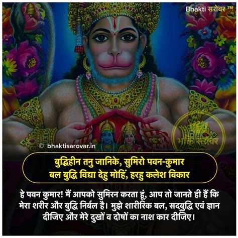 #HanumanChalisa #LordHanuman #Hanuman #HanumanMantra #Mantra #VedicMantra #VedicMantraTreatment ...