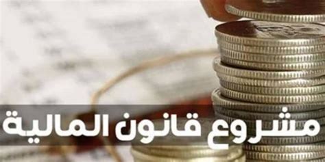 توجهات مشروع قانون المالية 2023 إجراءات منتظرة لتصنيف دافعي الضرائب