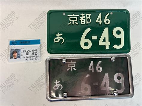 japanese taxi driver id license plates se cobra kai yallywood props