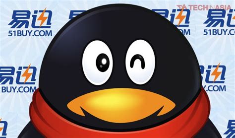 Tencent Qq Logo