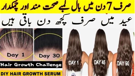 Natural Hair Crazy Hair Growth Mask Extreme Hair Growth Challenge