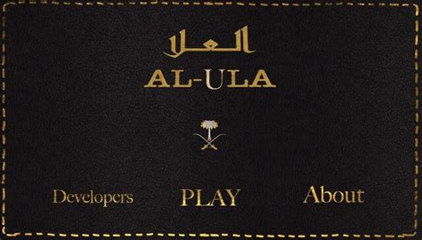 AlUla Heritage - release date, videos, screenshots, reviews on RAWG