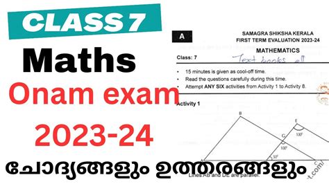 Class Maths Onam Exam Question Paper With Answers