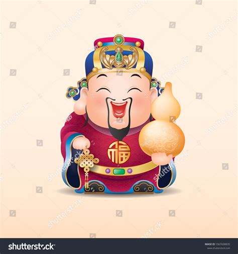 Fuxing Chinese Lucky Star Cartoon Image Stock Vector (Royalty Free ...