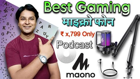 Maono Gaming Mic Unboxing And Review Best Podcast Mic Best Budget