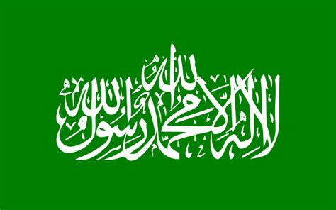 Green flag with the Shahadah, frequently used by Hamas supporters ...