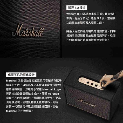 marshall woburn iii   ear  ear