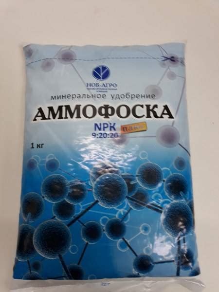 Аммофоска: состав, назначение и инструкция по применению удобрения