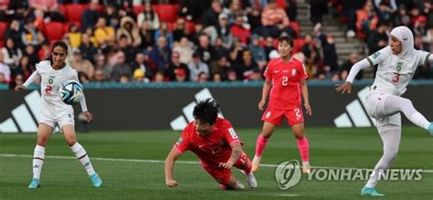 한국 여자축구 월드컵 2차전 모로코 상대로 전반 0 1 열세 편집팀 기자 톱스타뉴스